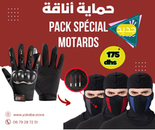 Charger l&#39;image dans la galerie, Promotion exclusive pour les amateurs de moto exceptionnelle pour les passionnés de deux-roues